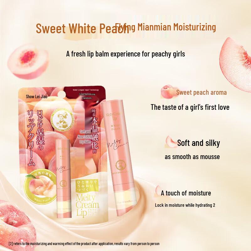 Mentholatum Hand Cream & Lip Balm Gift Set