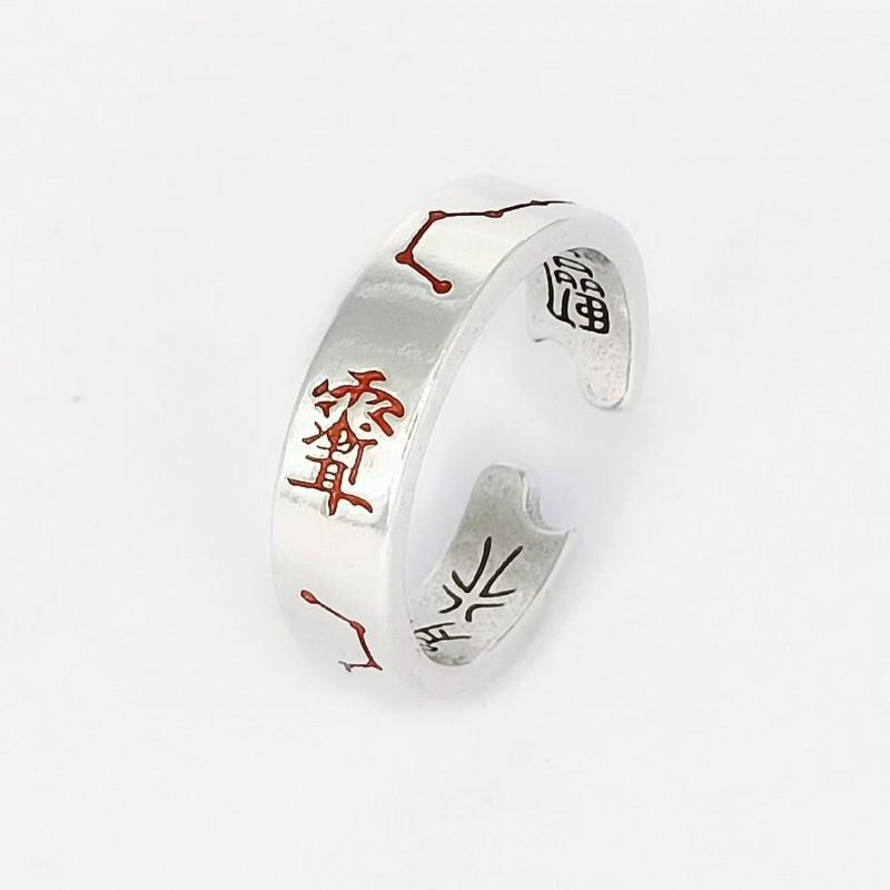Adjustable Copper Ring With Yin Yang Tai Chi Symbol Vintage Ethnic Style Unisex Open Band