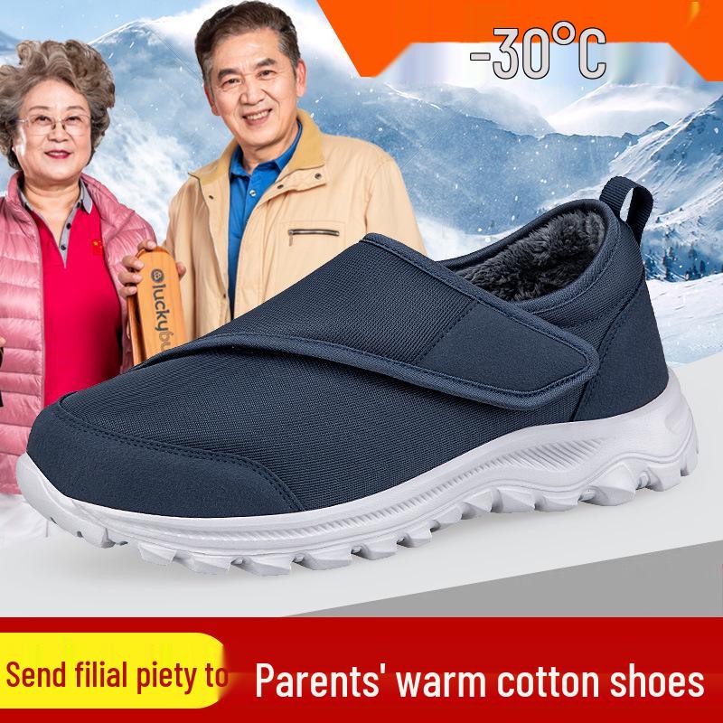 

Мужские зимние бархатные удобные туфли - Широкий носок, регулируемая посадка для опухших ног 41