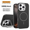 Apple 16 Mobile Phone Case Invisible Lens Holder for iPhone17 Fine Ring Magnetic Matte Couple Protective Case 11