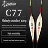 Captain C77 High Sensitivity Fishing Float for Crucian & Carp