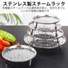 Stainless Steel Steamer Plate, Steamer Stand for Pots and Eggs, Multifunctional Rice Cooker Rack, Heat-Resistant and Insulated, Convenient Cooking Rac
