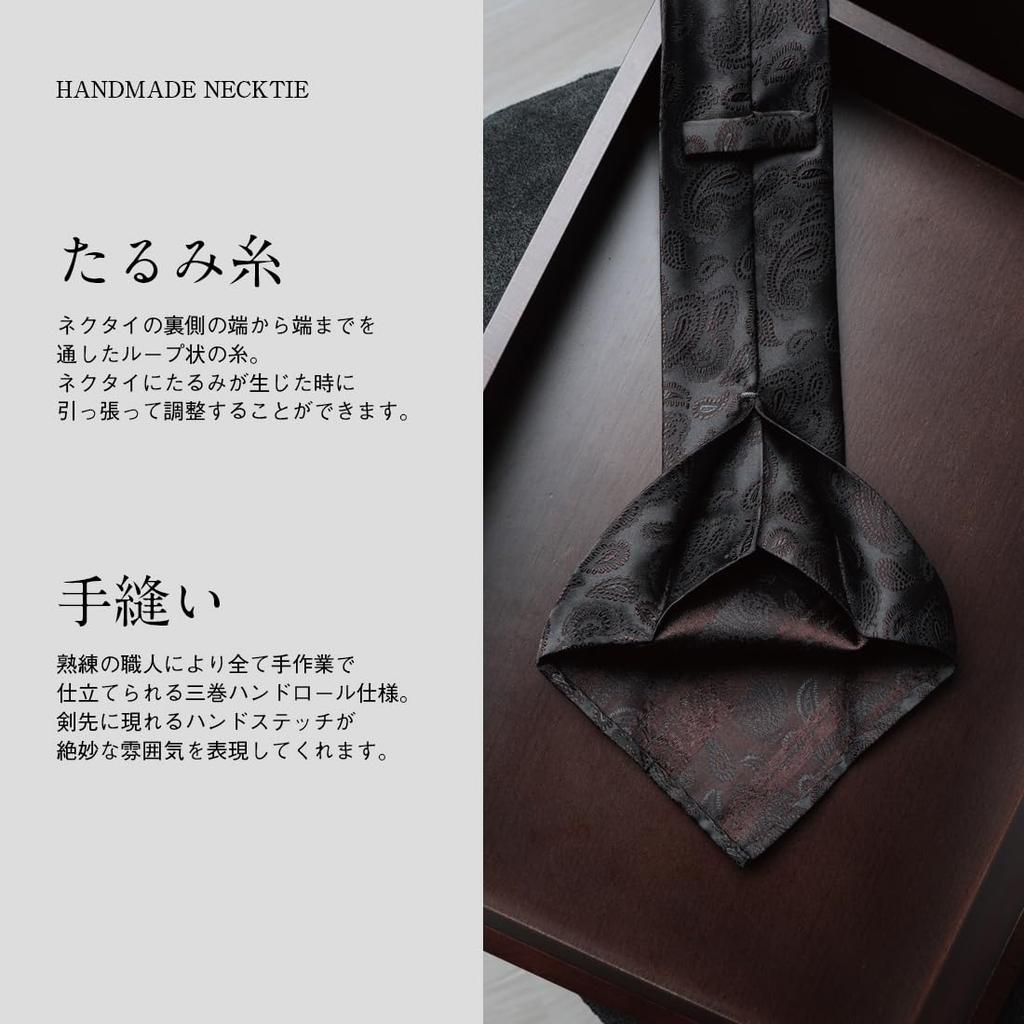 [Y&TAILOR] Krawatte [Settepieghe] Siebenfach Paisley Dreifach Handgerollt 100% Seide Marke Kyoto Tango Hergestellt in Japan Y&TAILOR (Paisley Grau