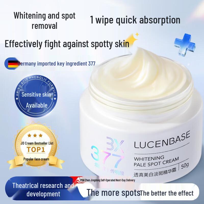 

Truzen 377 Brightening & Anti-Aging Face Cream