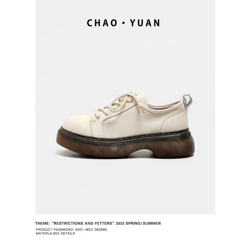 [Customized] Thick-soled British Style Small Leather Shoes Women's Autumn 2025 New Casual Round Head Single Shoes Women's Shoes Generation Processing