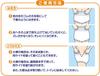 Ichiban Thin 16 Pairs For those who can walk Pants, Unisex, M-L Sizes, [ADL Classification independently]