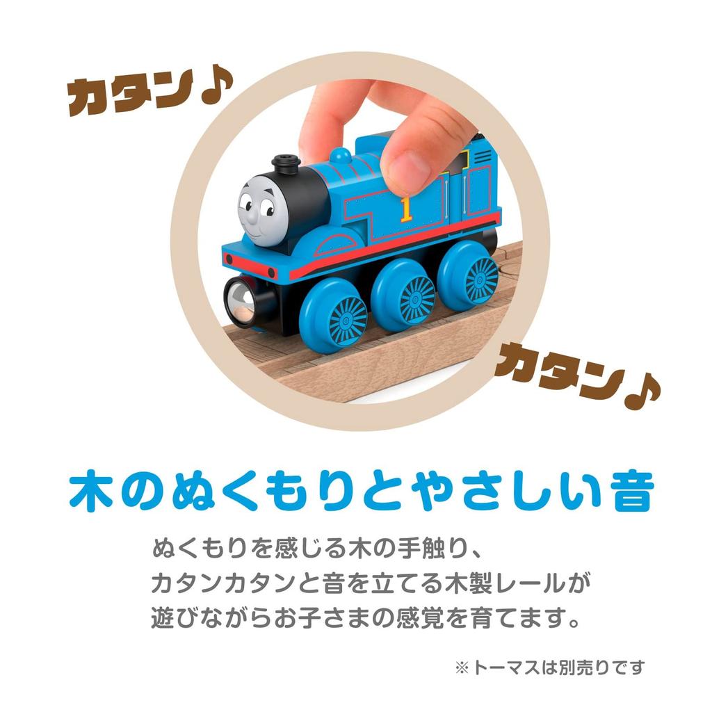 Thomas the Tank Engine Wooden Rail Series (Thomas) Create Your Own Course Straight & Curved Expansion Rail Set [Ages 3 and Up] [30 Pieces] HDX06