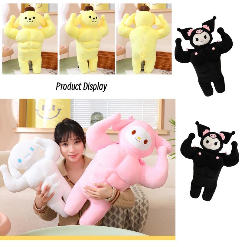 Cute Muscle Pudding Dog Plush Toy Doll With Abs Funny And Creative Stuffed Animal For Kids And Adults 50cm/70cm/90cm
