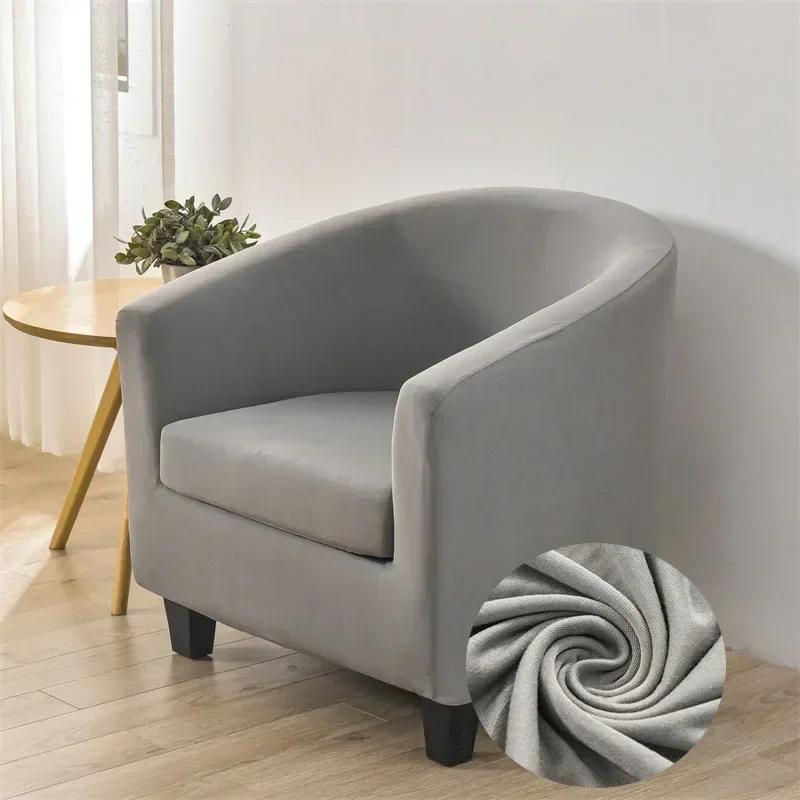 Elastic Spandex Tub Chair Cover Stretch Armchair Cover Club Sofa Slipcover for Living Room Couch Covers with Seat Cushion Cover