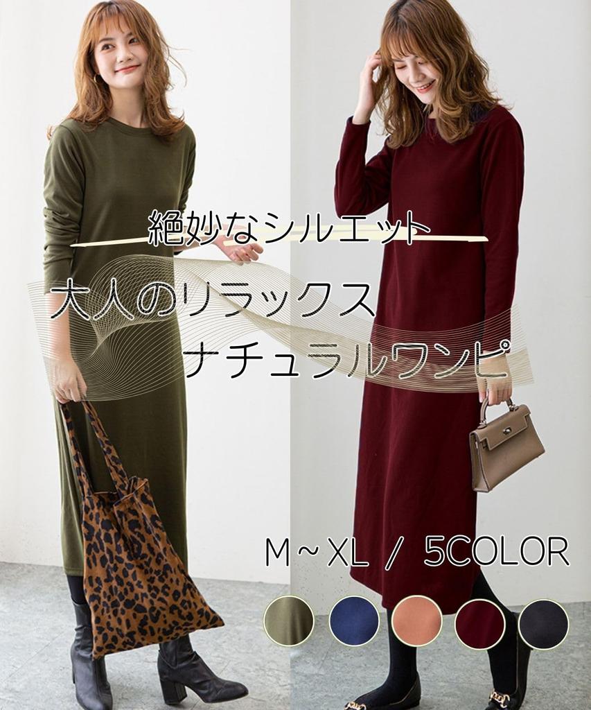Stylish and Relaxed Dress for Long Sleeve Shirt Midi Below the Midi Solid Wine [Four leaf] Women, Spring/Autumn, Dress, T-Shirt Dress, Knee-Length,