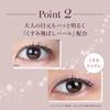 Belle Crayon Eyeshadow gloss made in official website of Kagayaku Cosmetics TA, one-coat, firmness, shine, crayon, (3 colors) (Pure Lavender), Japan,