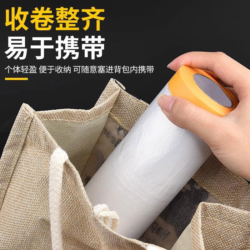 Thickened Plastic Dustproof Masking Film for Furniture Renovation and Spray Protection