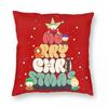 Mr Hankey Around The Christmas Tree South-Park Pillowcase Printed Fabric Cushion Cover Decorative Throw Pillow Case Cover Home