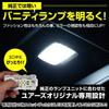 YOURS Lexus LBX LED Vanity Lamps Set of Includes Genuine LED Interior Lexus LBX LEXUS M (Sun Visor), 2, Tool, Lights, y604-033 [2]