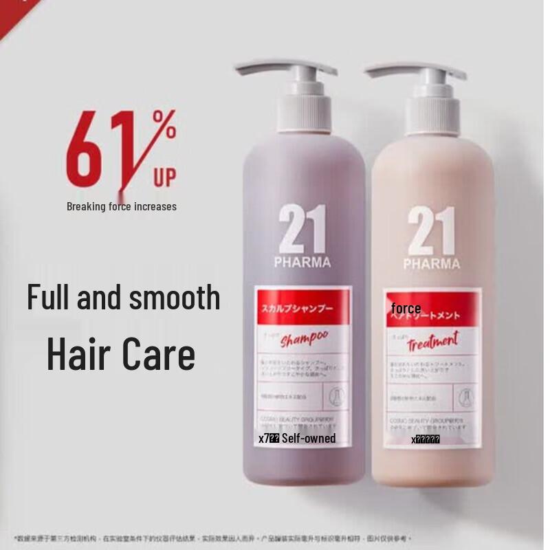 Pharma 21 Firming & Volumizing Shampoo & Conditioner Set