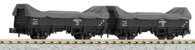 KATO N Gauge Tora 45000 with Cargo 2 Cars 8027-1 Railroad Model Freight Car