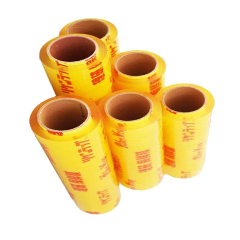 Luqian Clear Multi-Purpose Plastic Wrap