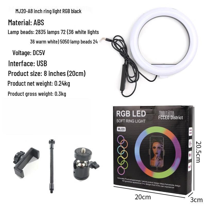 

OEING 20CM Colorful Ring Light