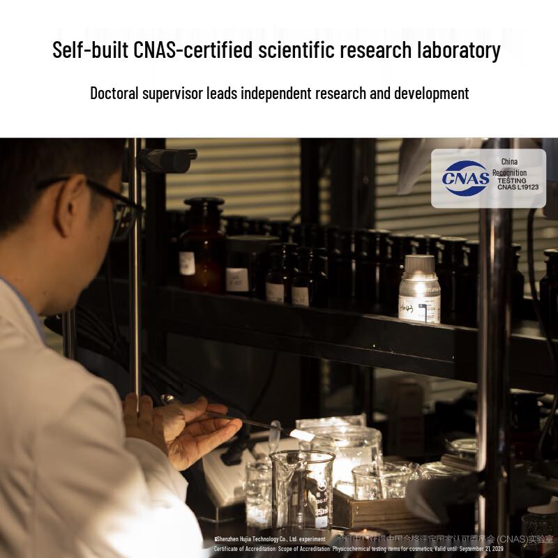 HBN Black Shield SPF50+ PA++++ Sunscreen Lotion