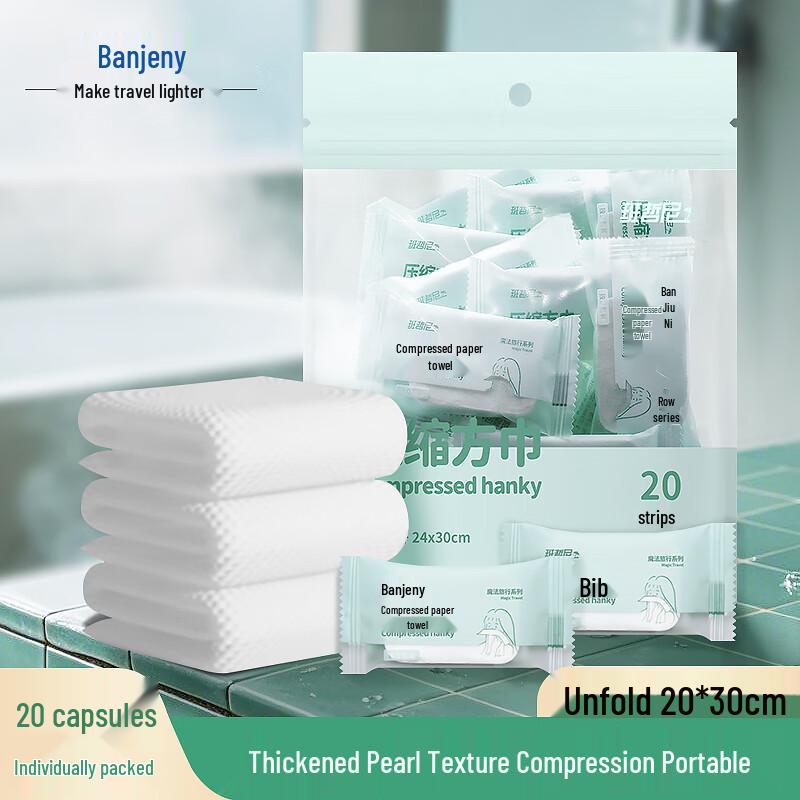 Одноразовые прессованные полотенца и банные полотенца Banzheni