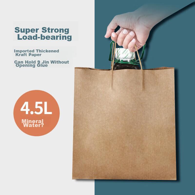 Temeiju (Temeiju) Disposable Kraft Paper Bags, Handbags, Takeout Packaging Bags, Food And Milk Tea Gift Wrapping Bags, Extra Large Size, 20 Pieces