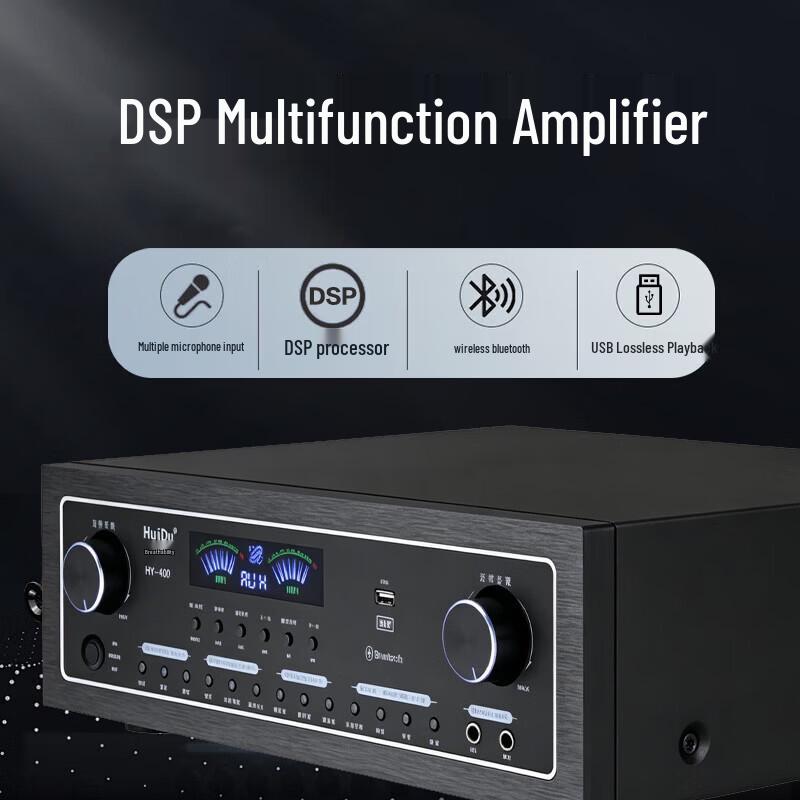 HuiDu S-08 8-inch Wall-mounted Conference Audio System (CN Version)