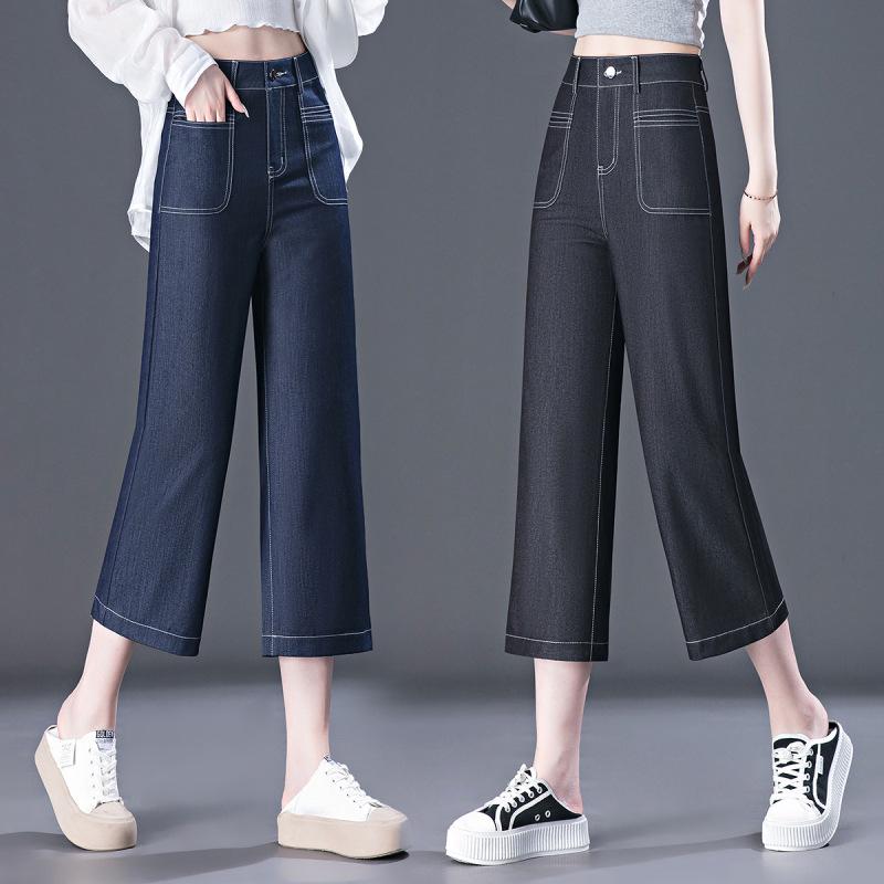 Women's Dark Blue High-Waisted Wide-Leg Jeans, Summer 2024 Loose Fit, Lightweight Eight-Point Pants for Middle-Aged Moms.