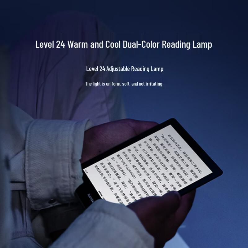 SAMBADA 6-inch E-reader (CN version)