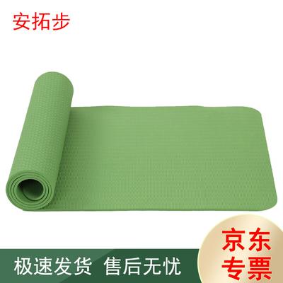 Yoga & Pilates – Yoga-Matten