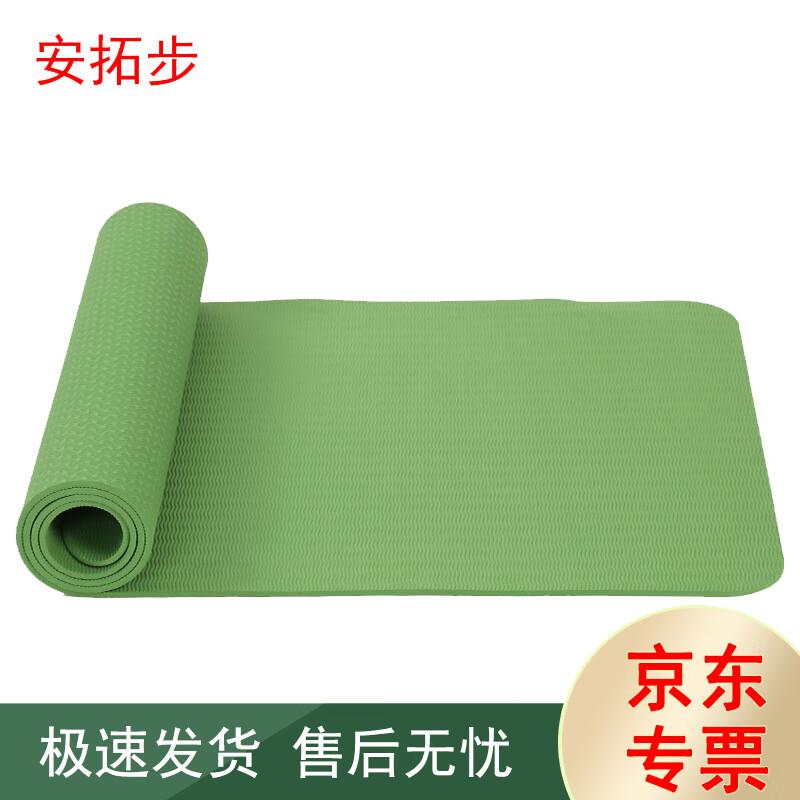Antuobu TPE Yoga Mat