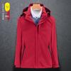 Unisex Thin Windproof Waterproof Spring/Autumn Outdoor Shell Jacket, Single Layer, Ideal for Mountaineering.