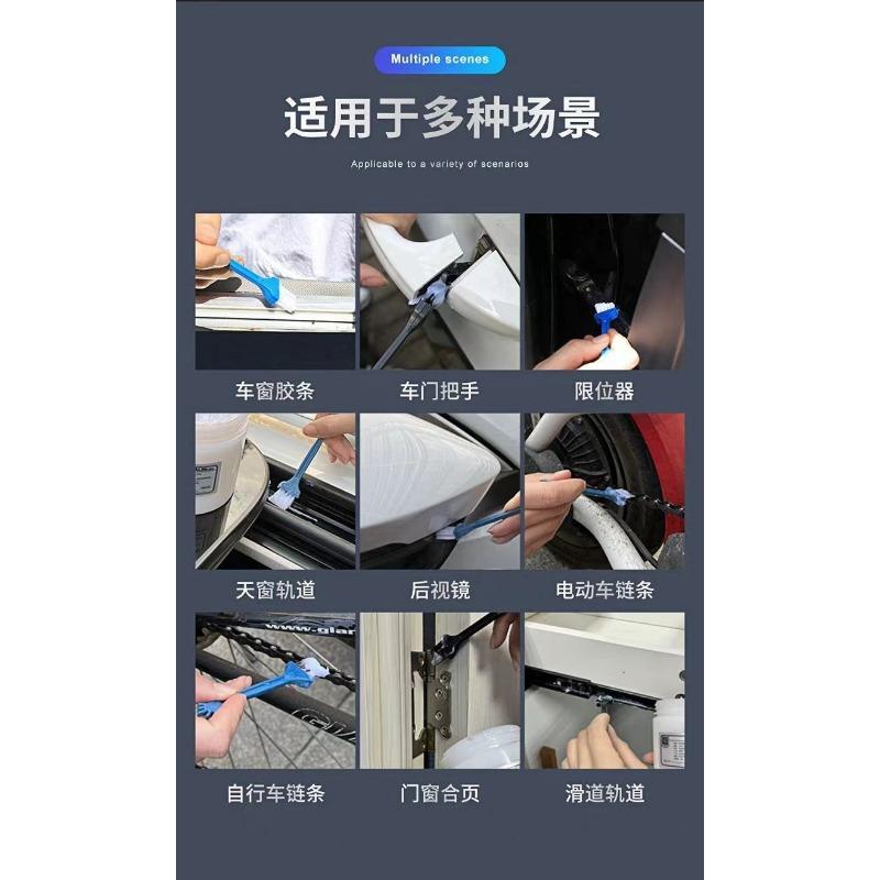 Car Special Maintenance Lubricating Grease For Car Door Sunroof Hinge Slide Track