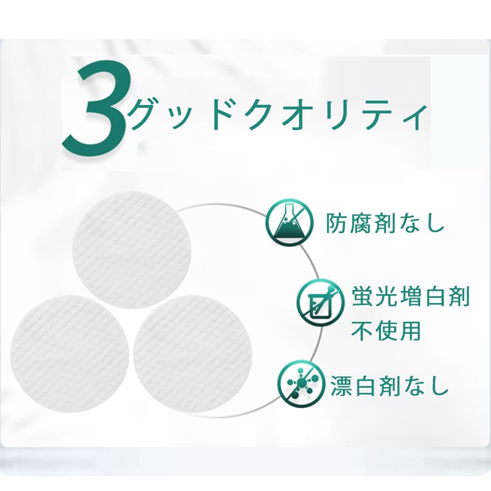 ZHSHXNGY Cotton Toner for Cleansing Pads 100 Pads, Round, Refillable, Toner, Thin, Embossed, (Large, Pads)