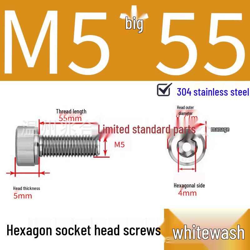 304 Stainless Steel Hex Socket Head Cap Screws, Cylindrical Head, DIN912.