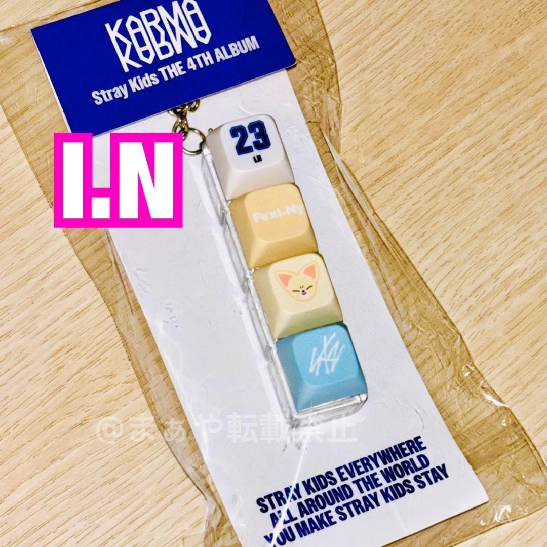 

[Б/У] AIEN straykids KARMA Всплывающий брелок для клавиш