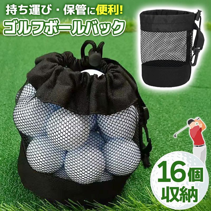 \10x points now only/ Golf ball bag, storage bag, large capacity, golf ball pouch with hook, storage, convenient to carry, drawstring bag, golf