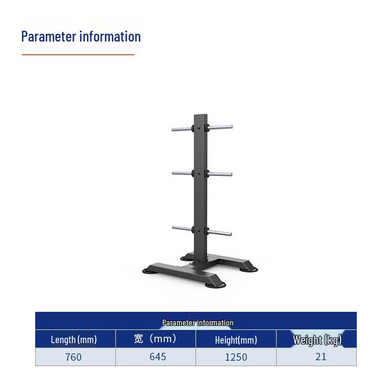 FALCON ARMOR Vertical Barbell Plate Rack