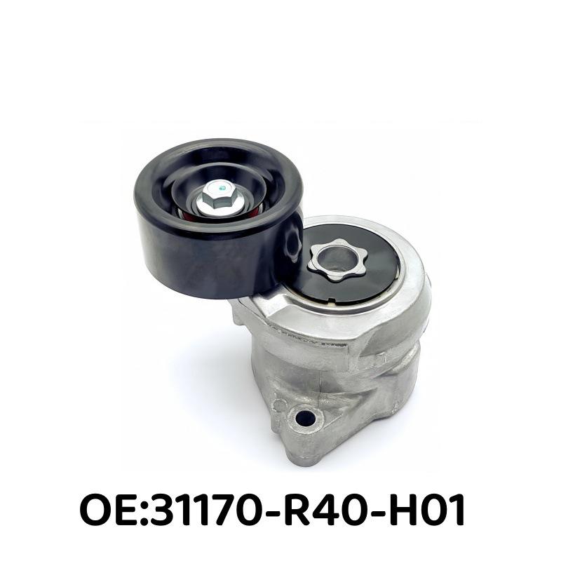 

Compatible with Honda 31170R40A01, 31170RLFJ01, and 31170RLHH01 belt tensioners. 31170R40A01