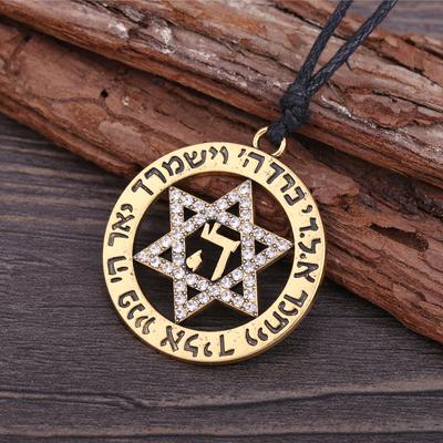 Hebrew Star of David Pendant Necklace Jewish Protection Kabbalah Prayer Religious Amulet Talisman  Jewelry