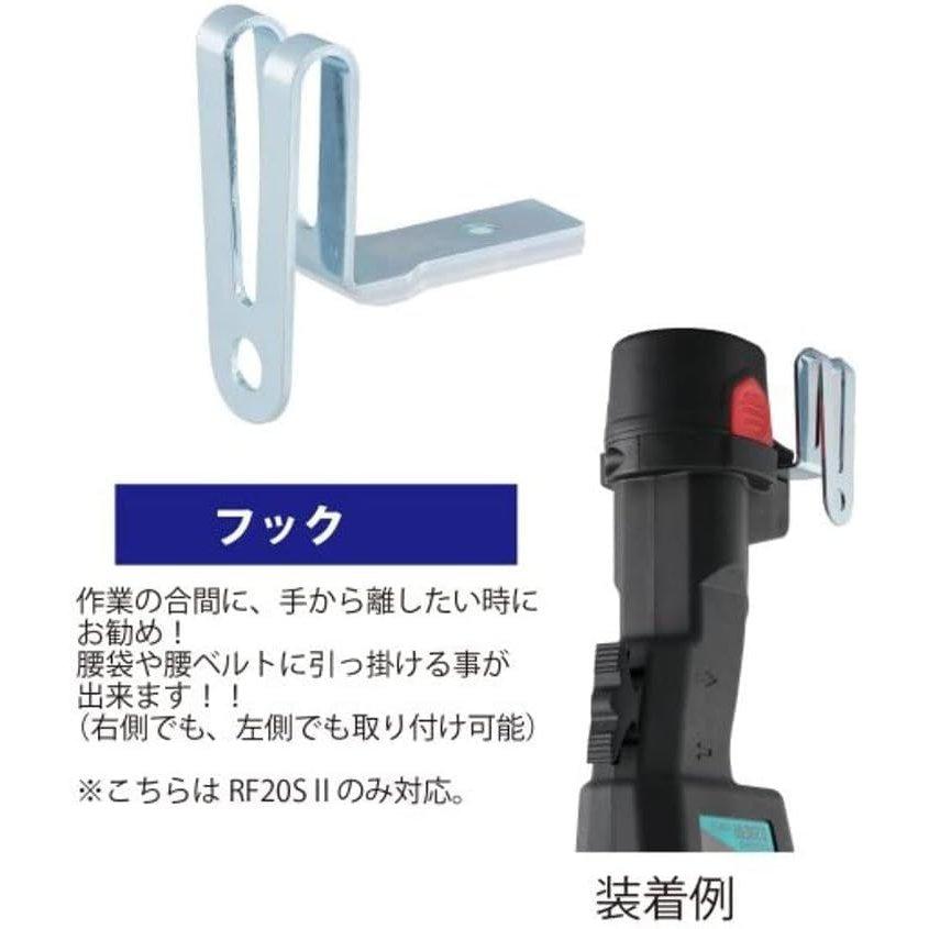 BBK 424890 Replacement Hook for RF20SII and RF20S Cordless Flaring Tool
