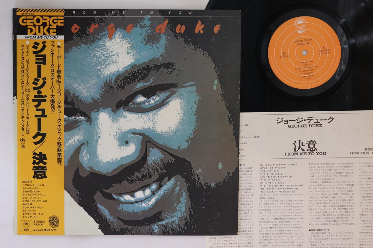 

LP Record GEORGE DUKE From Me To You 25AP513 EPIC 1977 Japan Obi Jazz Used