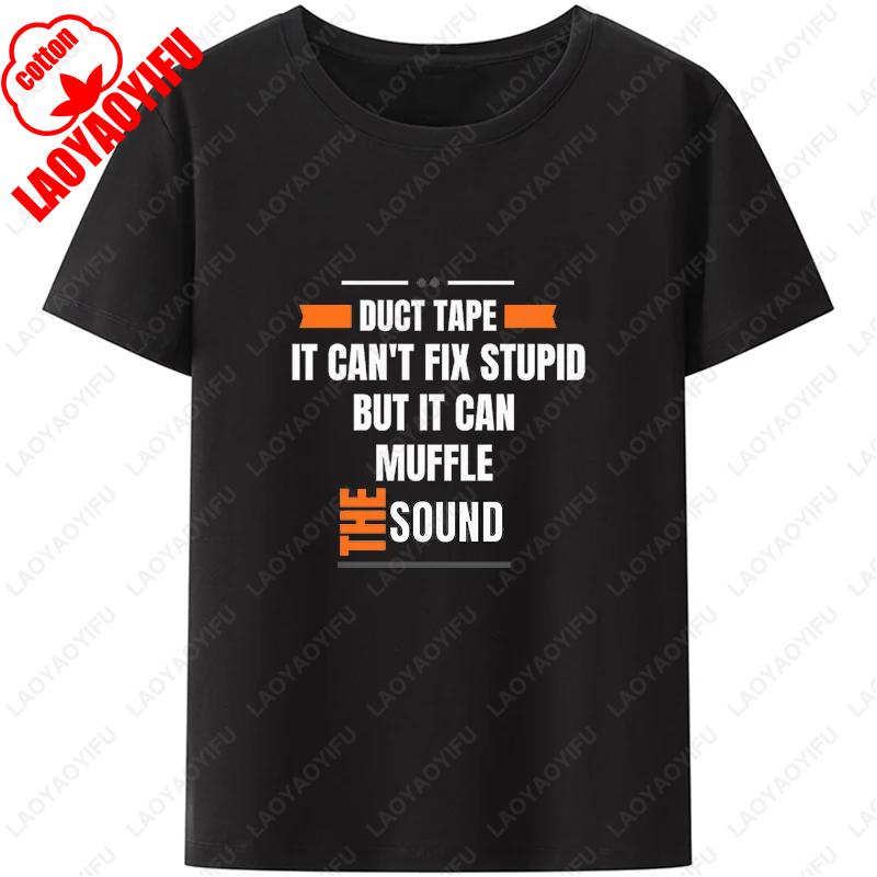 Duct Tape Cant Fix Stupid But It Can Muffle The Sound T Shirt Funny Quote 2025 Trending Streetwear Unisex Classic Simple Style