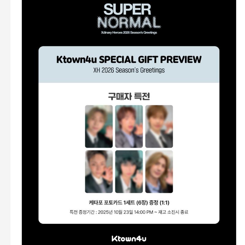 [Pre-order]  Xdinary Heroes-2026 SEASON'S GREETINGS [SUPER NORMAL] (Online Benefit)