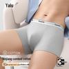 Yalu Men's Mulberry Silk Crotch Antibacterial Cotton Boxer Briefs