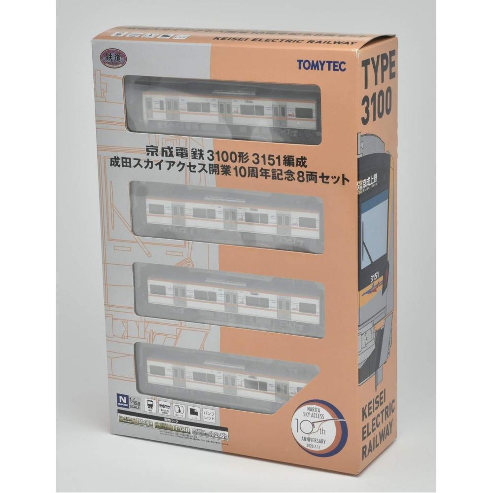 TOMYTEC Railway Collection Iron Collection Keisei Electric Railway Typ 3100 3151 Zugverband 10. Jahrestag der Eröffnung von Narita Sky Access 8-Wagen-Set Di