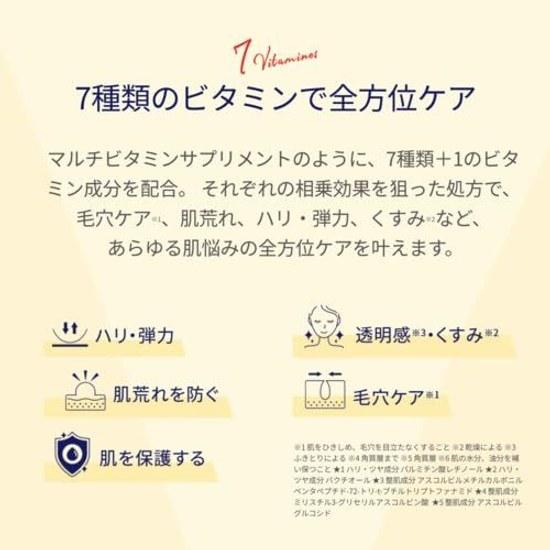 LuLuLun Hydra V Mask 7 Sheets Pack Face Sheet Moisturizing Pores