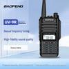 Baofeng UV-9R High-Power Waterproof Two-Way Radio (CN version)