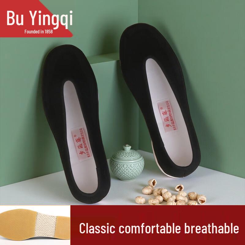 Buyinzhai Men s Handmade Old Beijing Cloth Shoes 40 чёрный