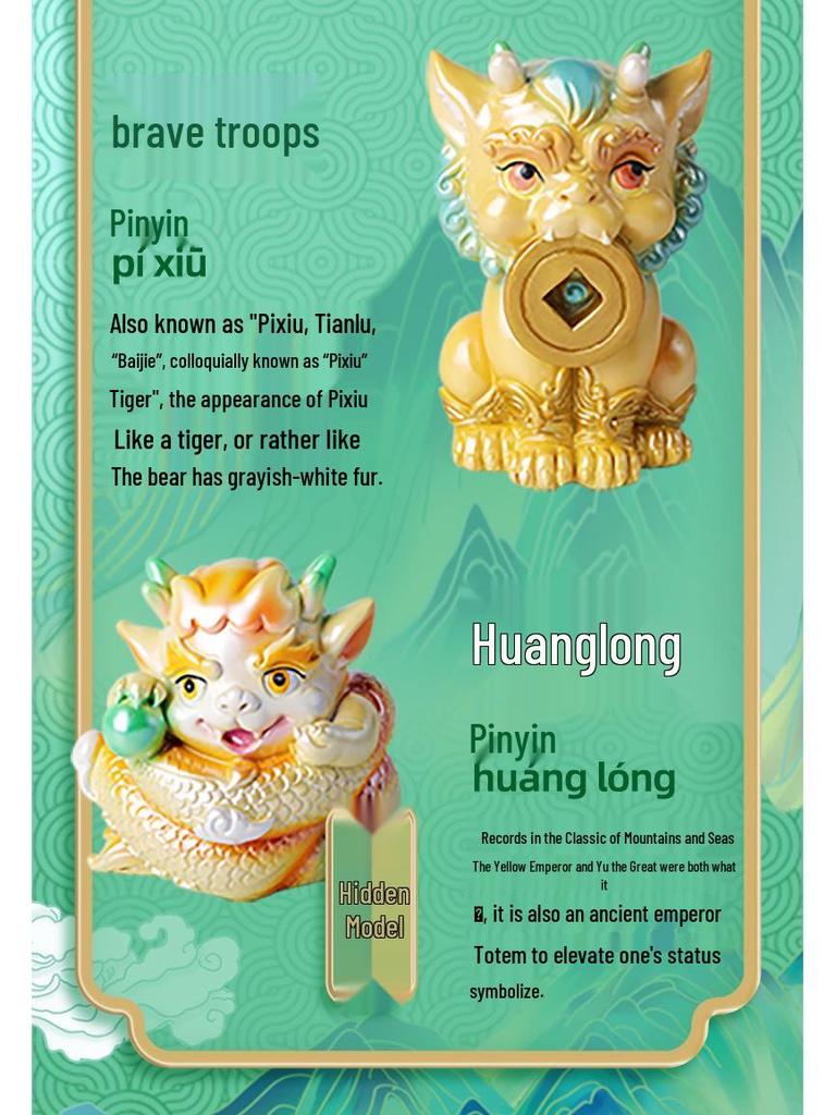 Pinuo Shan Hai Jing Archaeological Dig: Pixiu Figurine Treasure Hunt Toy for Kids
