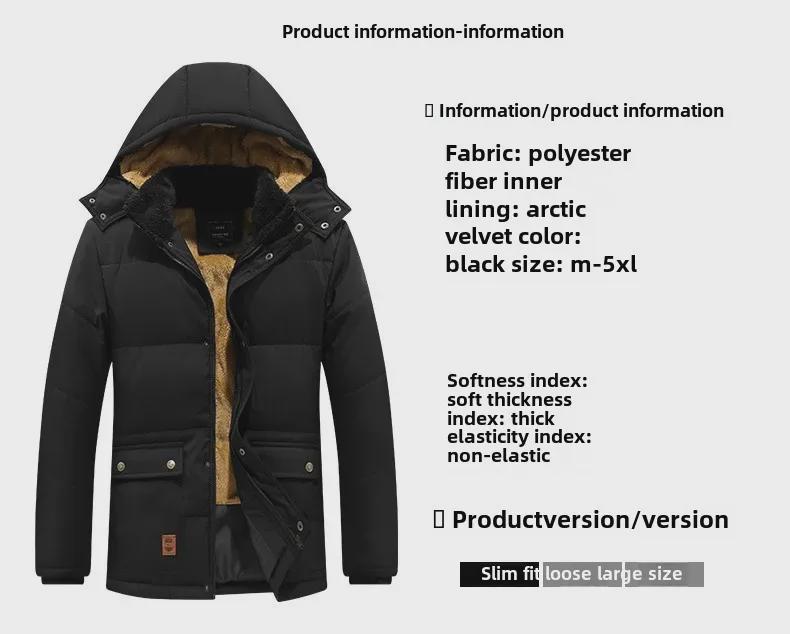 Men's Thick Plush Cotton Jacket, Large Size, Year-Round Warm Casual Coat
